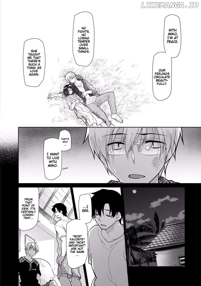 Seishun No After Chapter 20 - page 20
