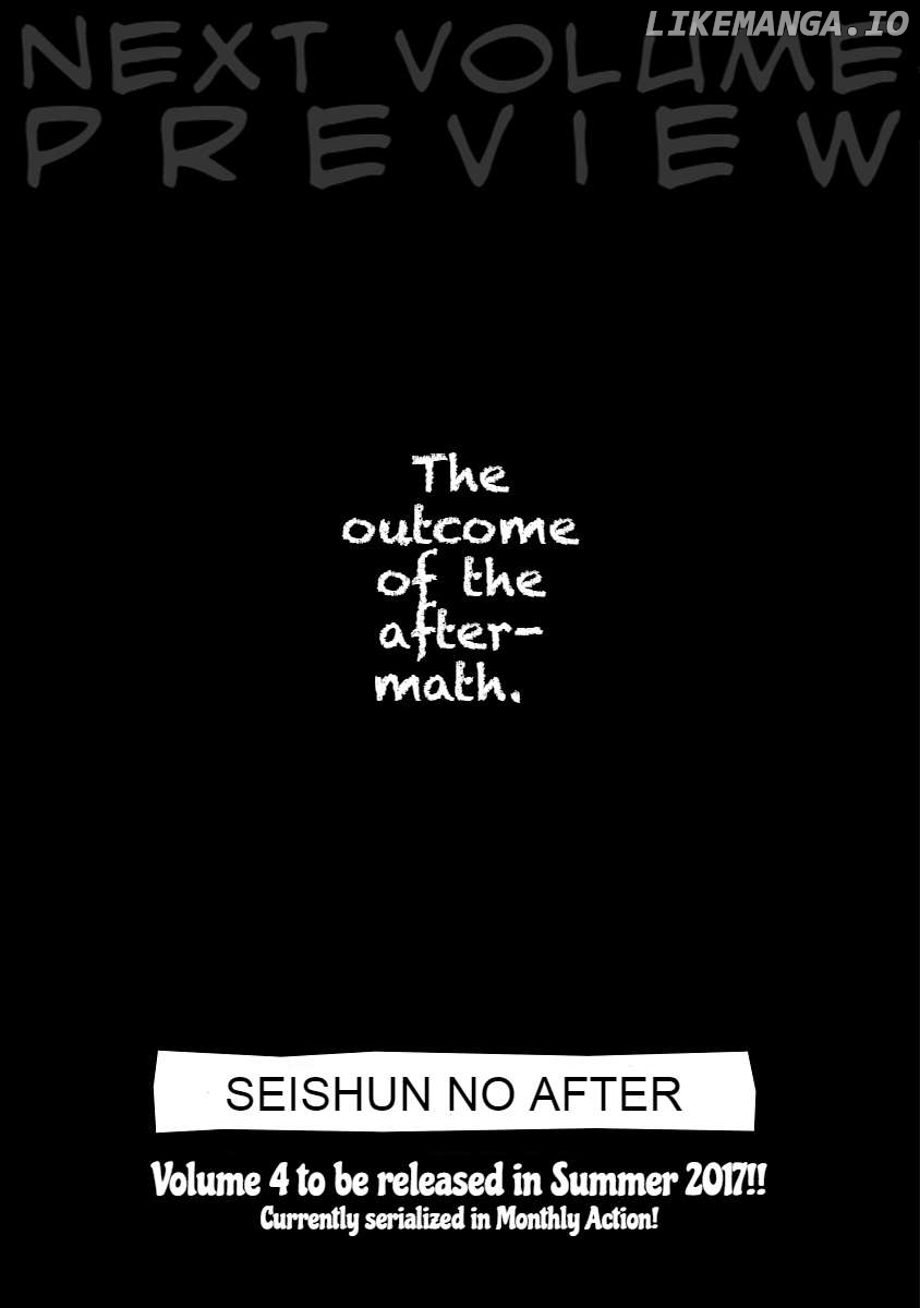 Seishun No After Chapter 20 - page 26
