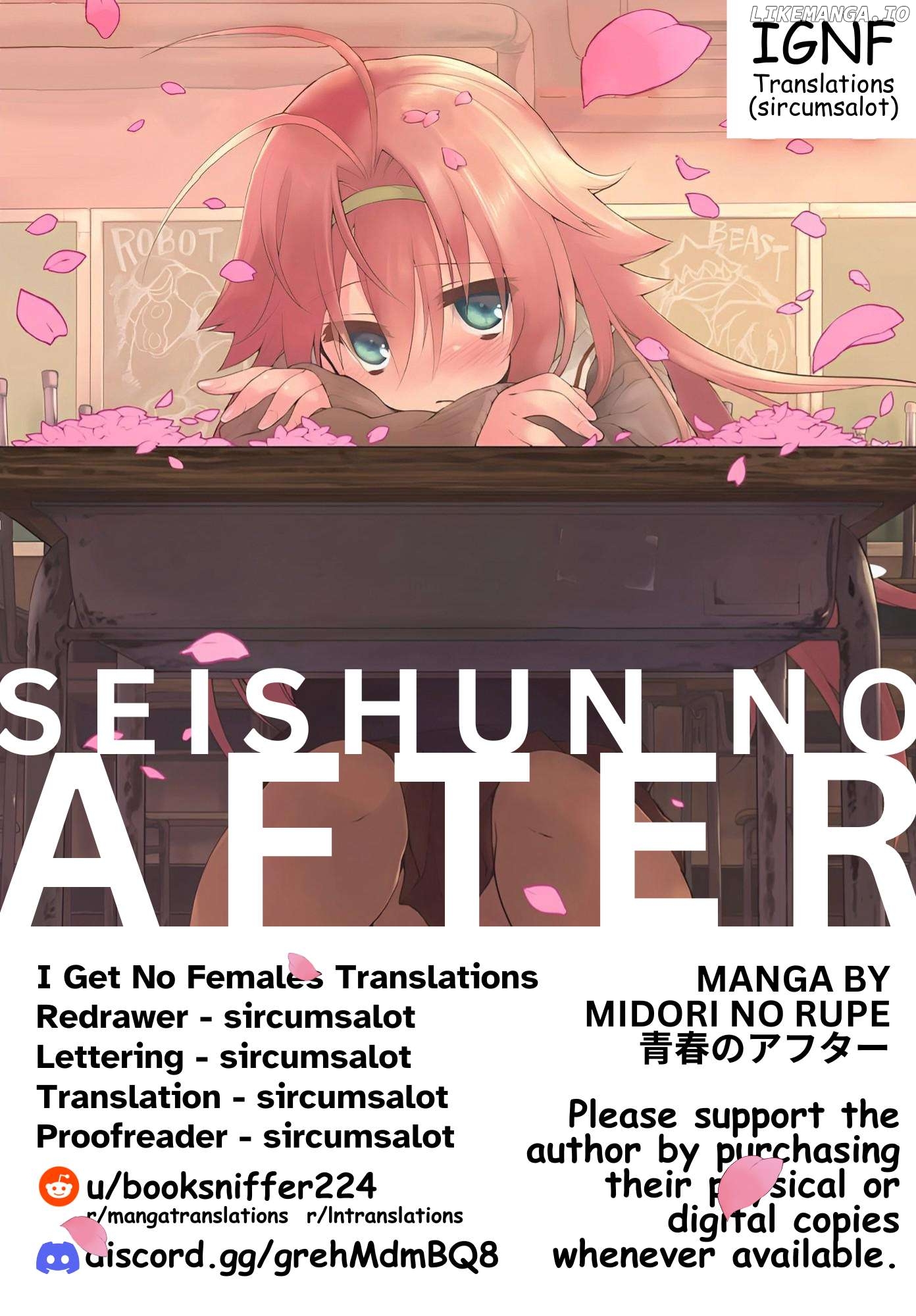 Seishun No After Chapter 21 - page 1