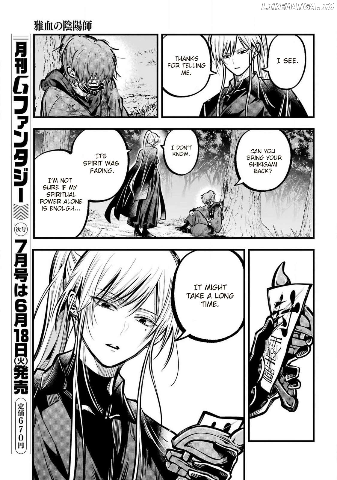 Miyabichi No Onmyouji Chapter 30 - page 13