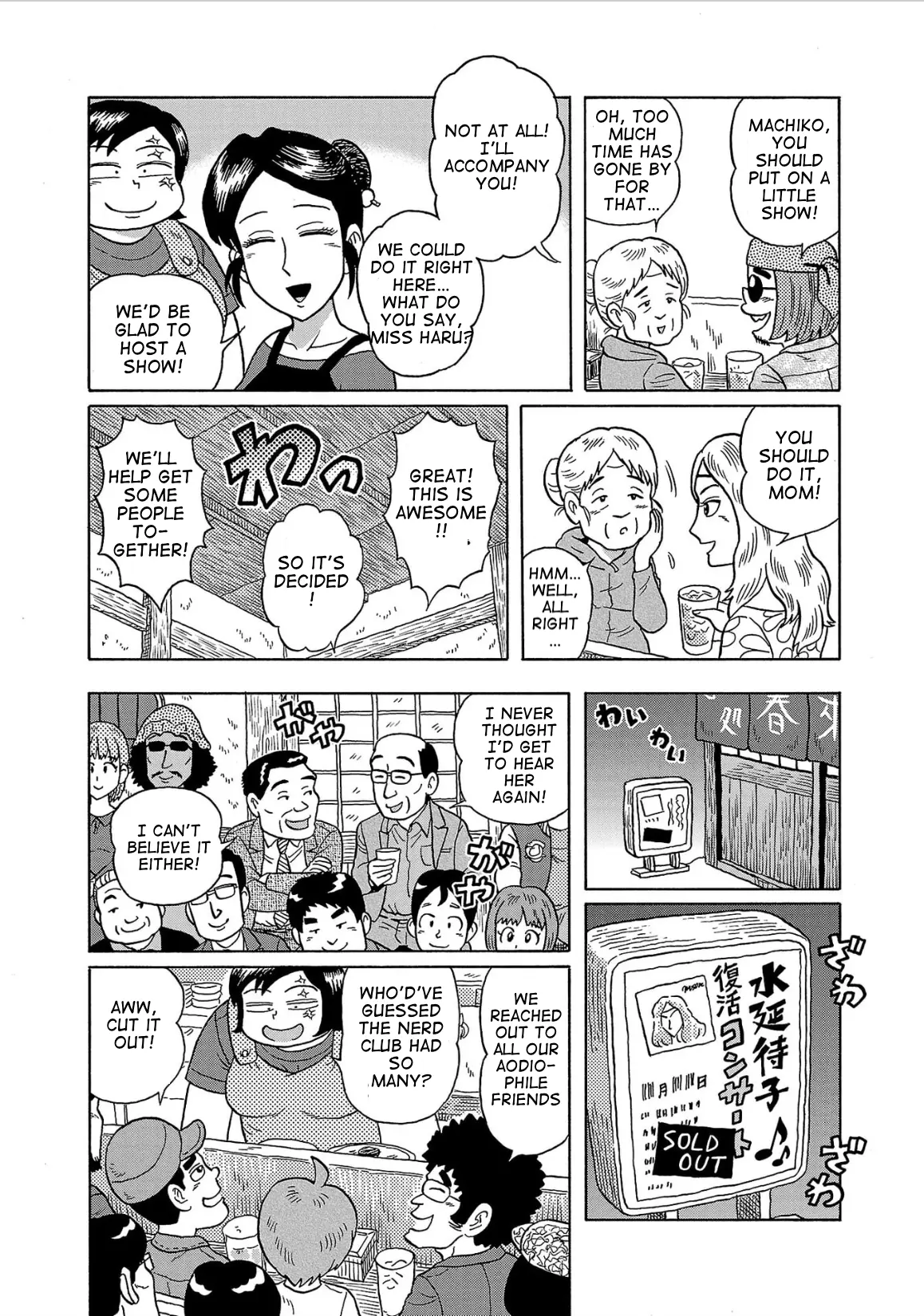 Haraiso Days Chapter 27 - page 15