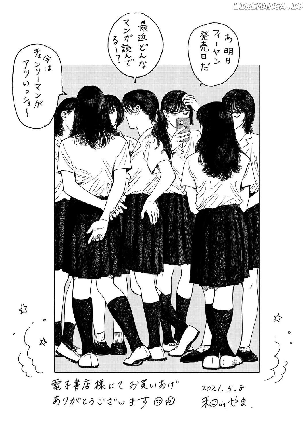 Onna No Sono No Hoshi Chapter 10.5 - page 3