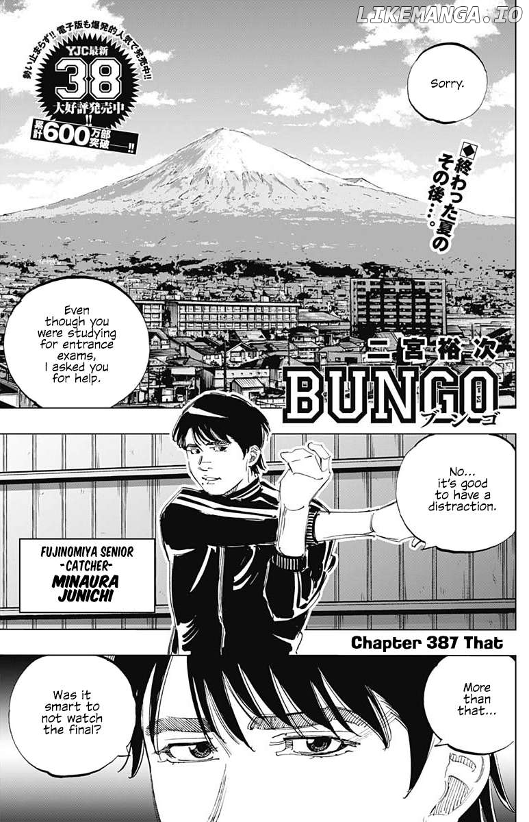 Bungo Chapter 387 - page 1