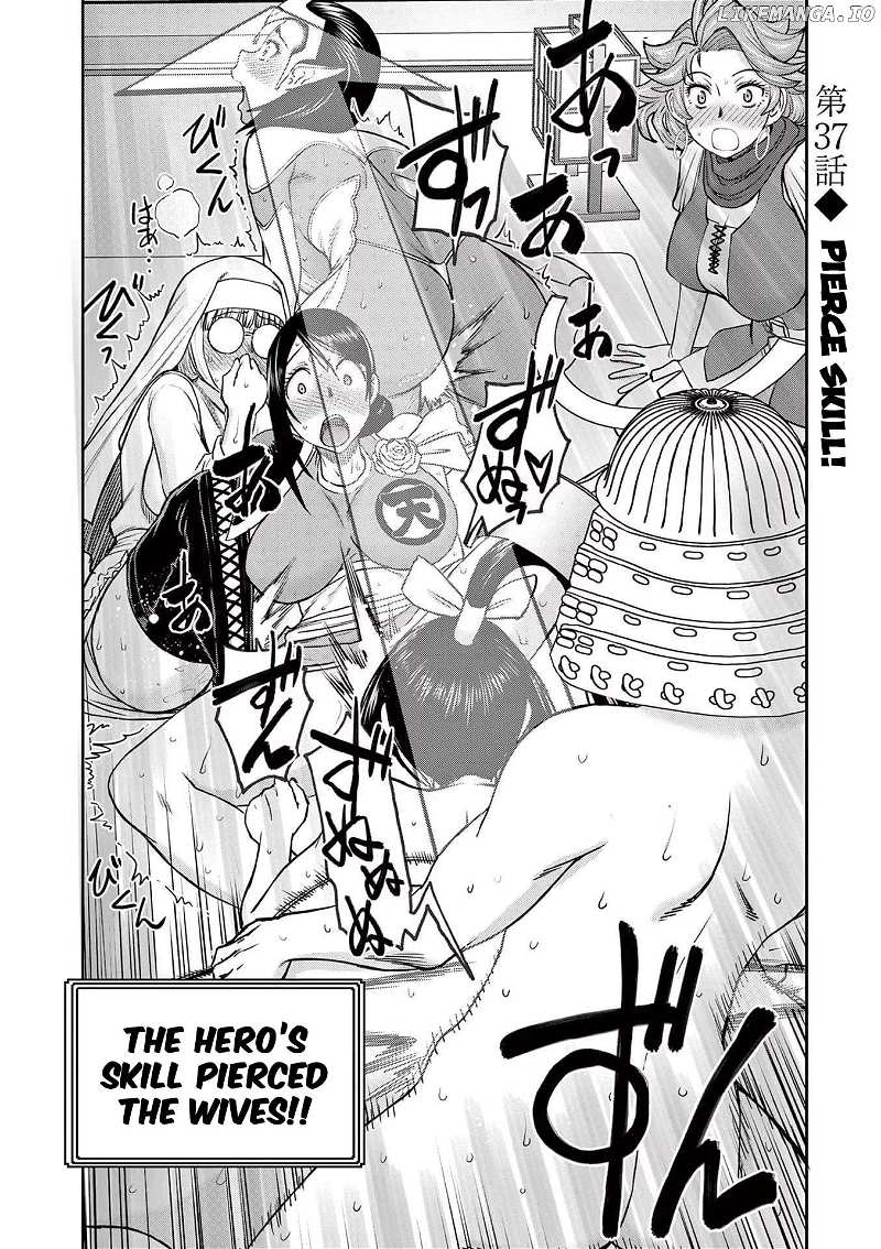 Isekai Furin ll ~Michibika Reshi Hitodzuma Tachi to Bukiyo Tensei Yuusha~ Chapter 37 - page 1