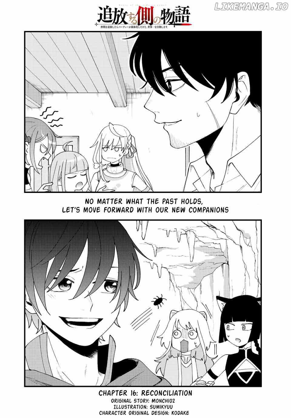 Tsuihou Suru Gawa No Monogatari Chapter 16 - page 2