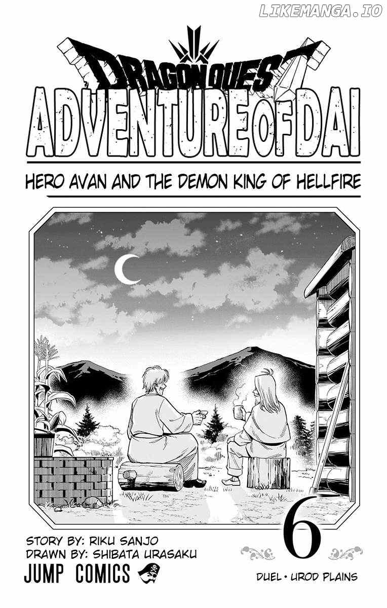 Dragon Quest The Great Adventure Of Dai – Avan The Brave And The Demon King Of Hellfire Chapter 21 - page 4