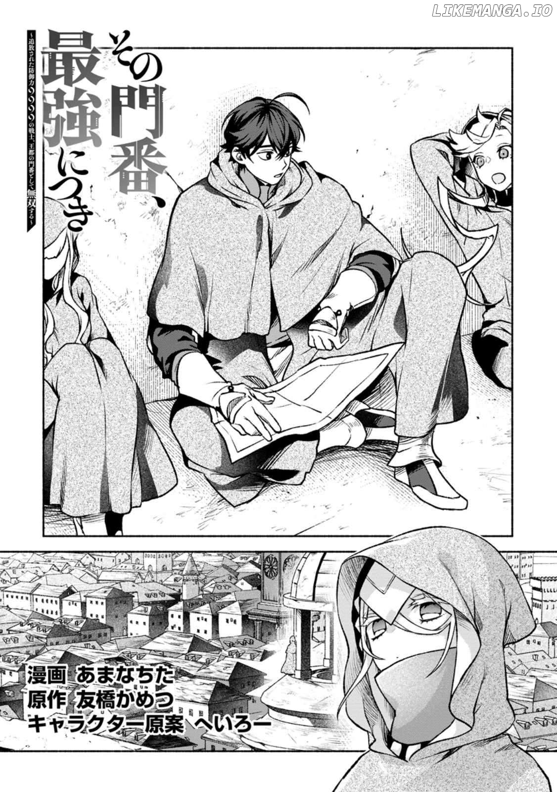 Sono Monban, Saikyou Nitsuki Tsuihou Sareta Bougyo Ryoku 9999 No Senshi, Outo No Monban Toshite Musou Suru Chapter 29 - page 2