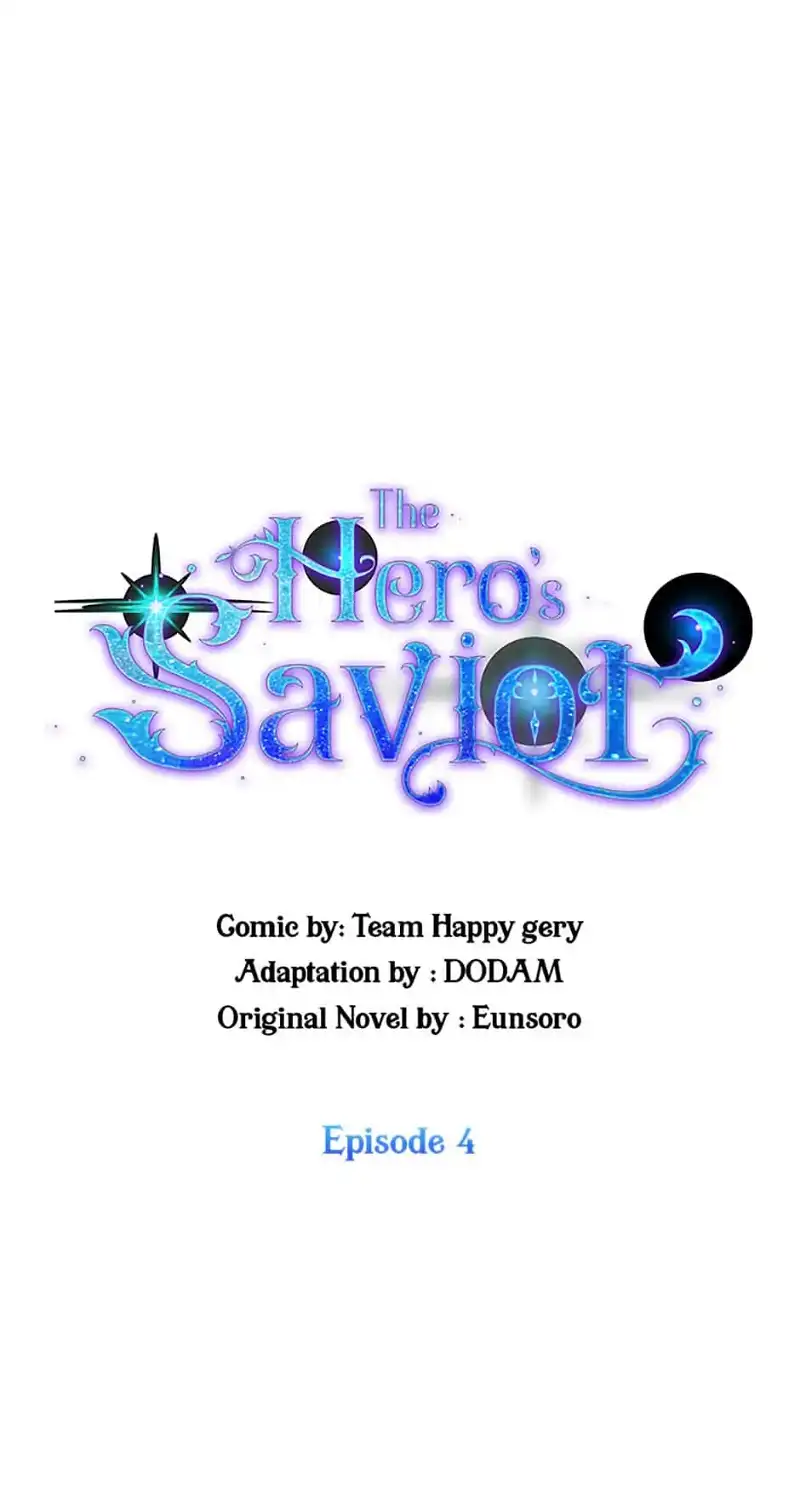 The Hero's Savior Chapter 4 - page 14