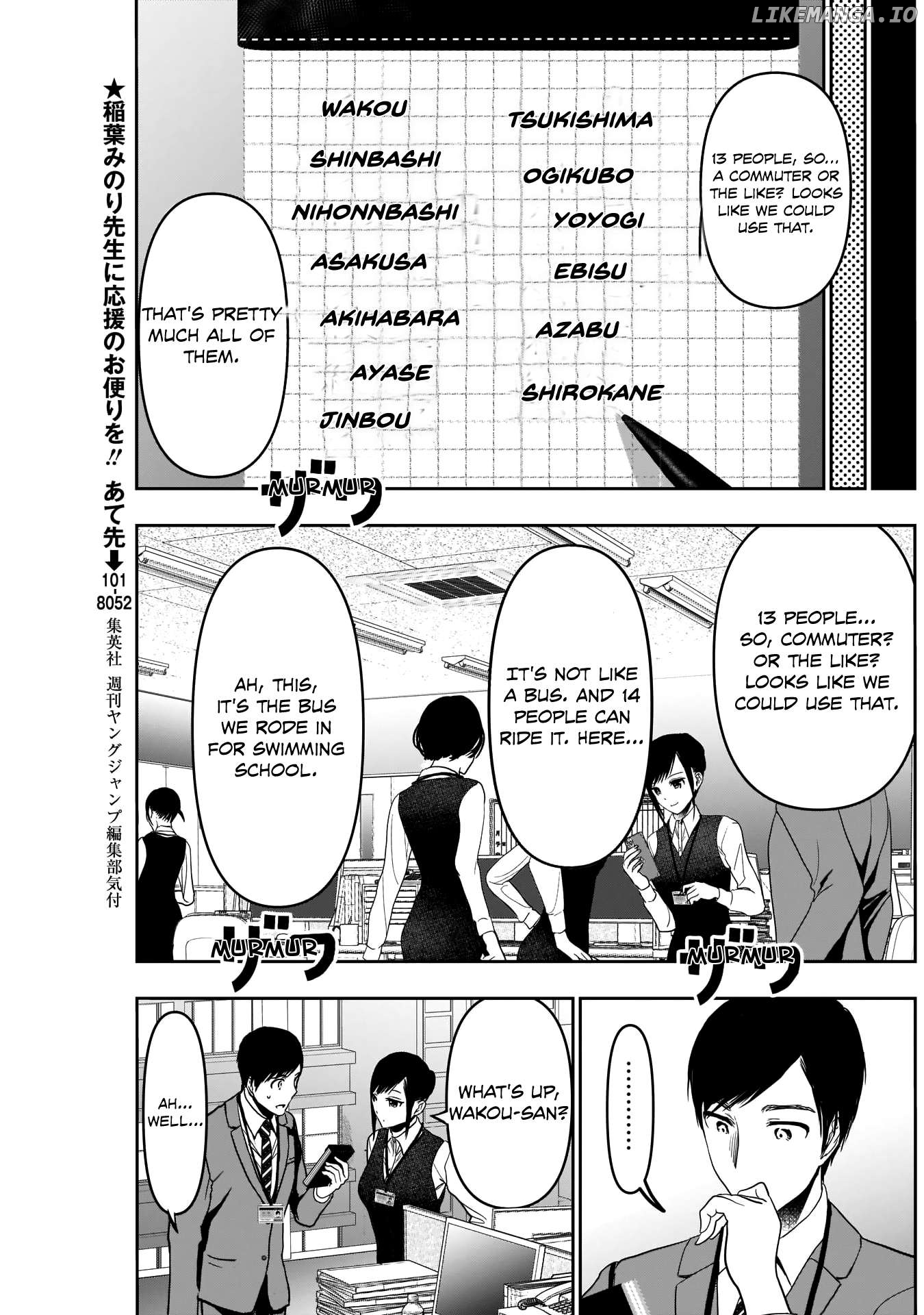 Batsu Hare Chapter 31 - page 6