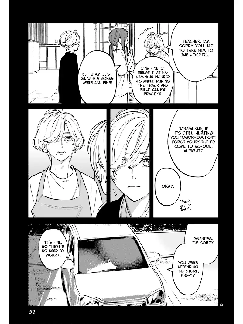 Kingyoya-San No Karisome Fuufu Chapter 6 - page 14