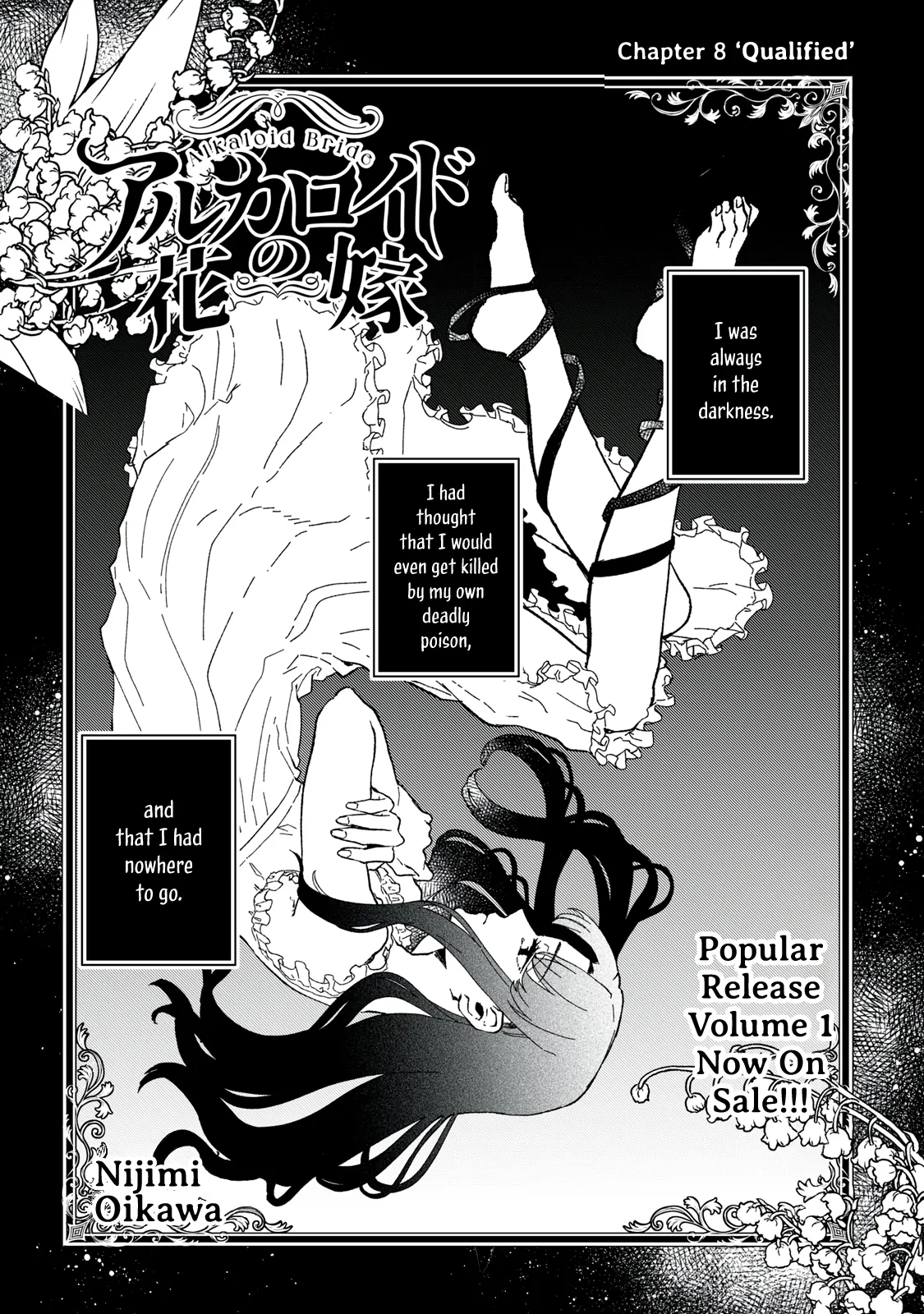 Alkaloid No Hanayome Chapter 8 - page 2