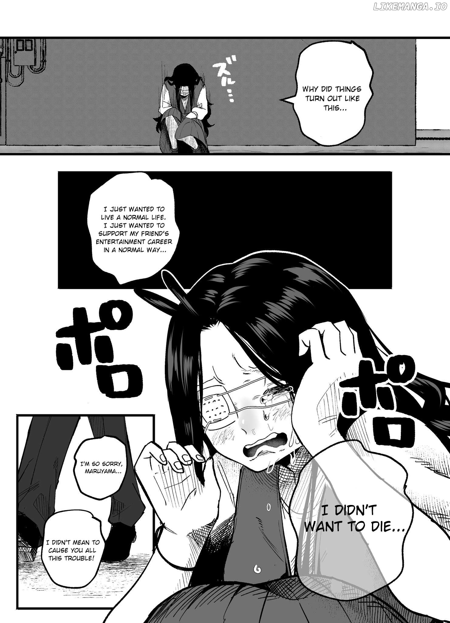 Mou Furenai Kimi Chapter 45 - page 5