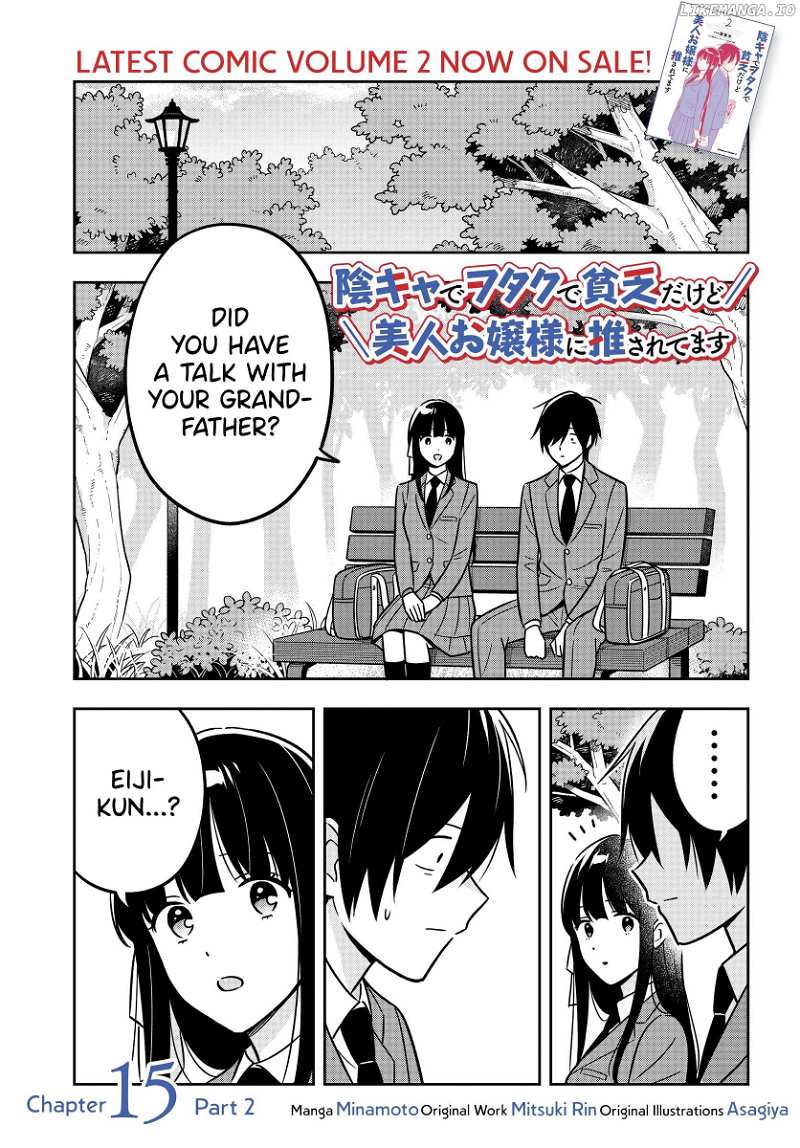 I’M A Shy And Poor Otaku But This Beautiful Rich Young Lady Is Obsessed With Me Chapter 15 - page 12