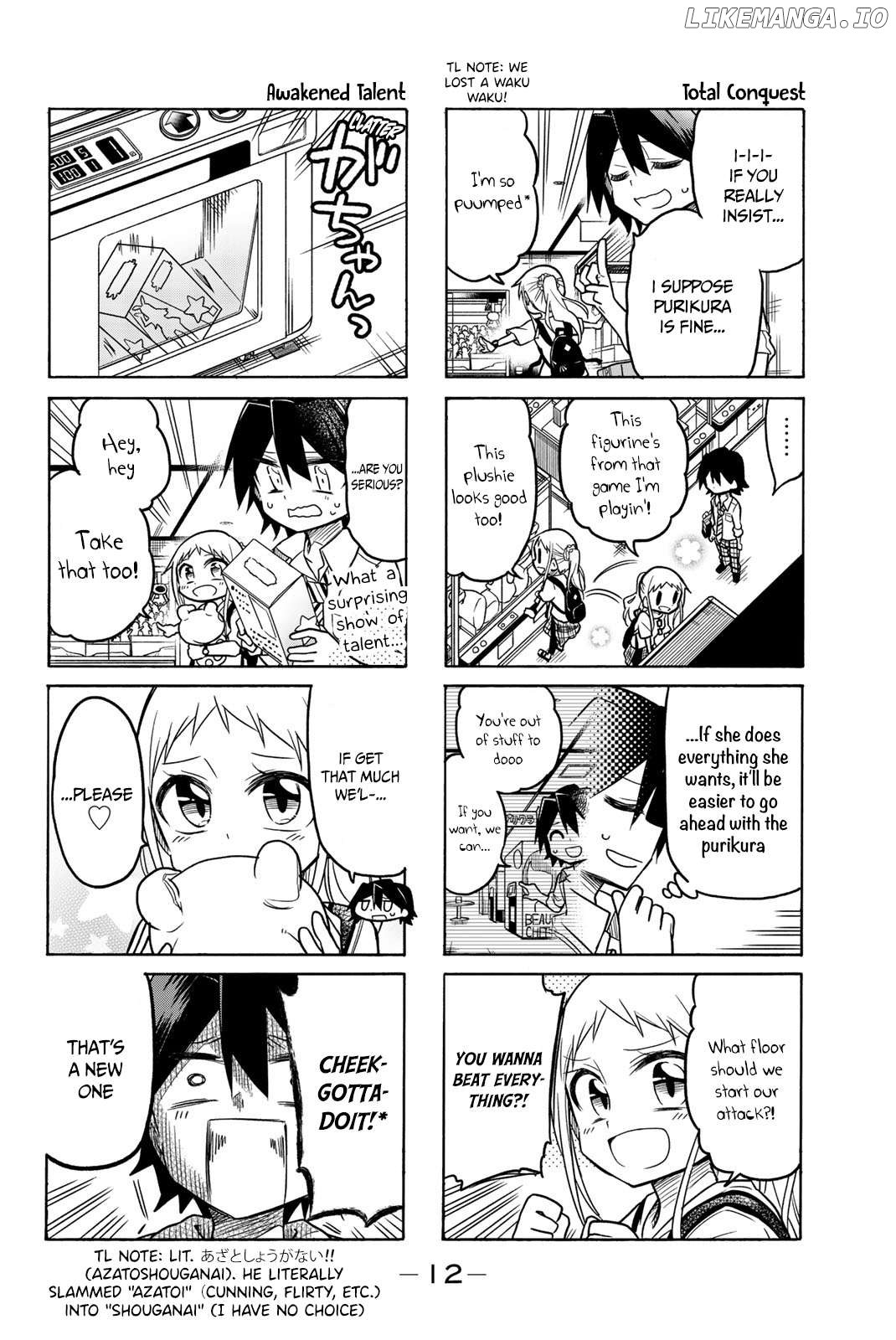 Mako-san Wa Shindemo Jiritsu Shinai Chapter 46 - page 2