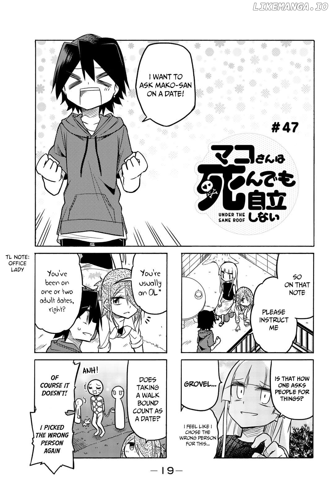 Mako-san Wa Shindemo Jiritsu Shinai Chapter 47 - page 1