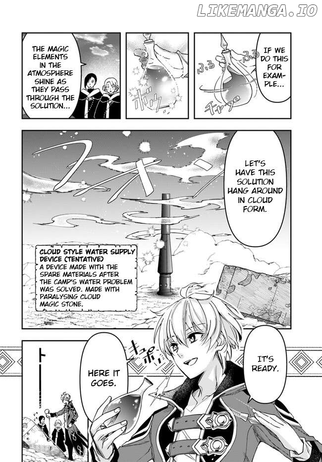 The Frontier Alchemist ~ I Can’t Go Back to That Job After You Made My Budget Zero Chapter 27.1 - page 12