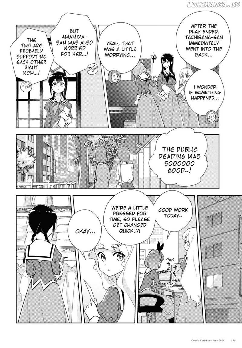 Watashi no Yuri wa Oshigoto desu! Chapter 69 - page 4