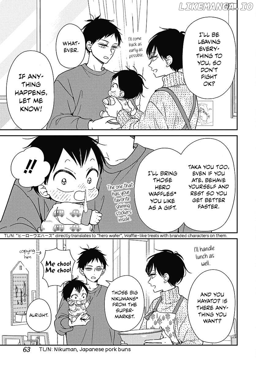 Gakuen Babysitters Chapter 138 - page 10