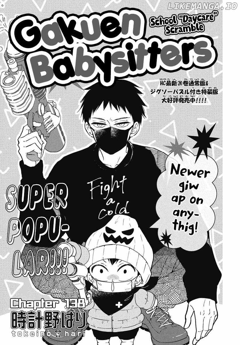 Gakuen Babysitters Chapter 138 - page 2