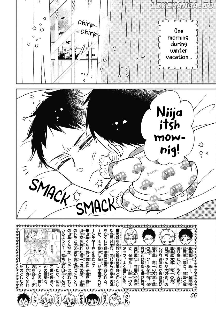 Gakuen Babysitters Chapter 138 - page 3