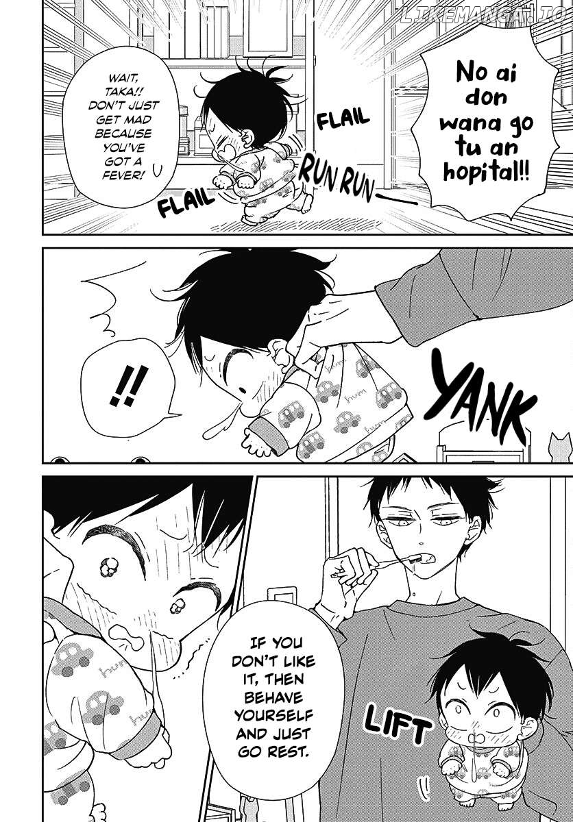 Gakuen Babysitters Chapter 138 - page 7