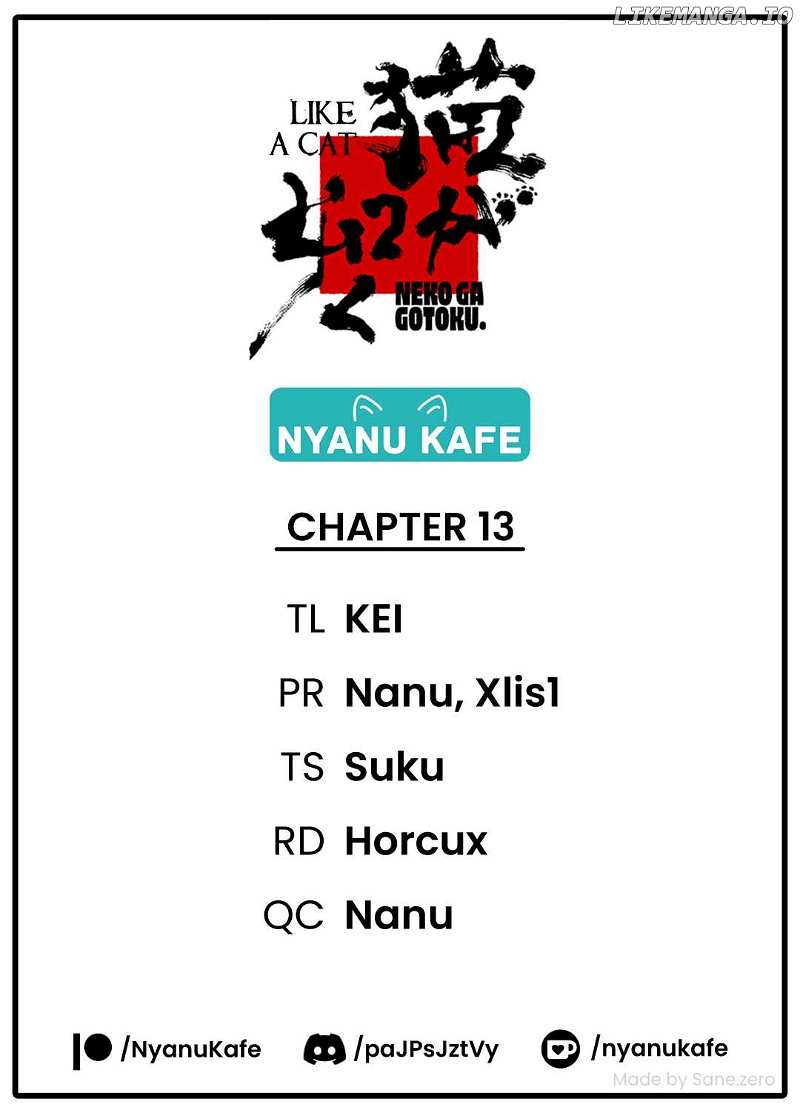 Neko Ga Gotoku Chapter 13 - page 1