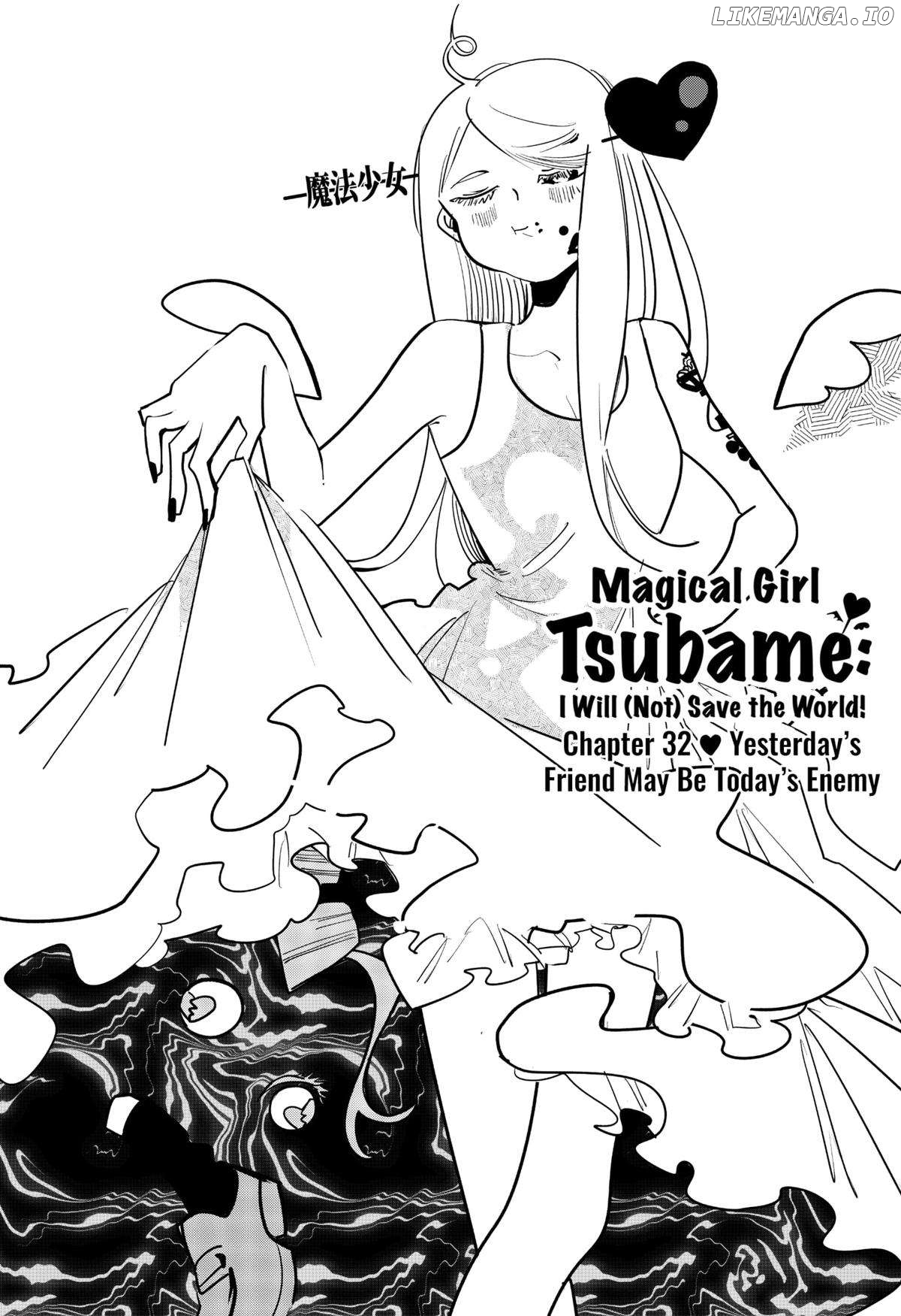 Magical Girl Tsubame: I Will (Not) Save the World! Chapter 32 - page 1