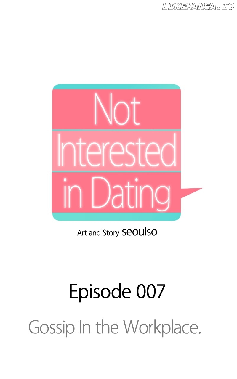 I Have No Intention of Dating Chapter 7 - page 13