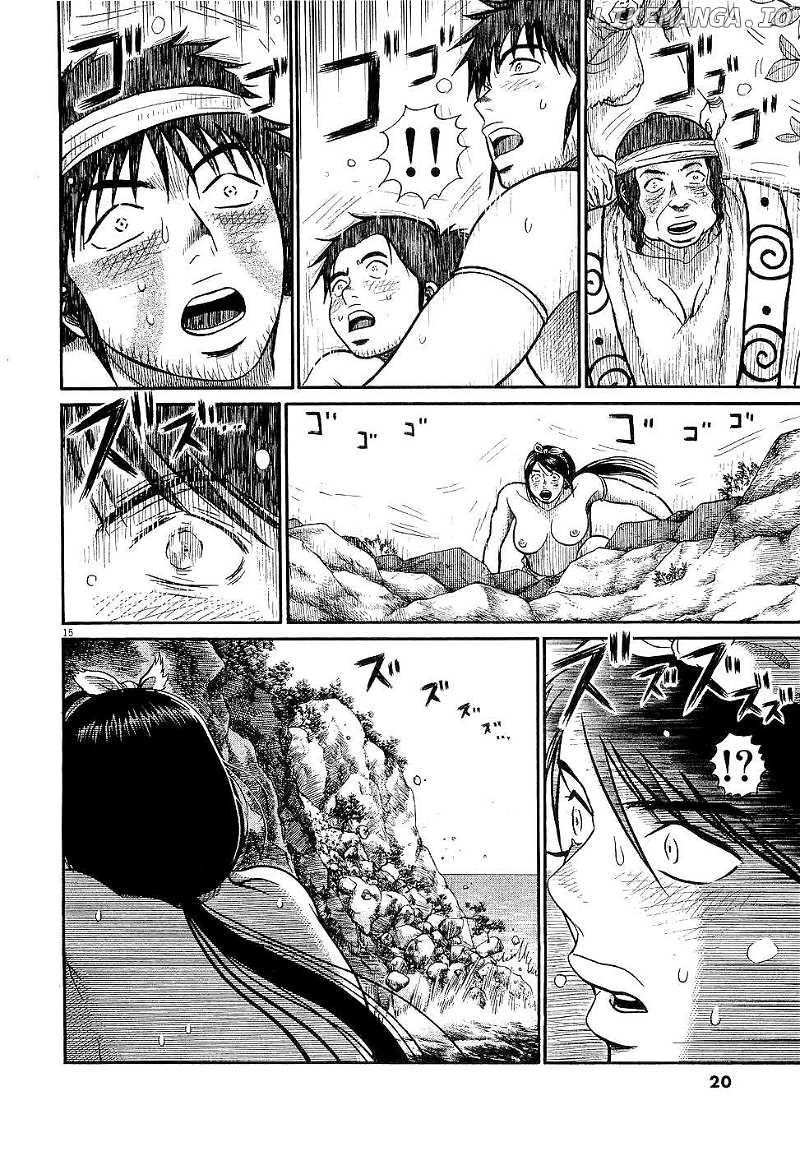 Onimushi Chapter 22 - page 17