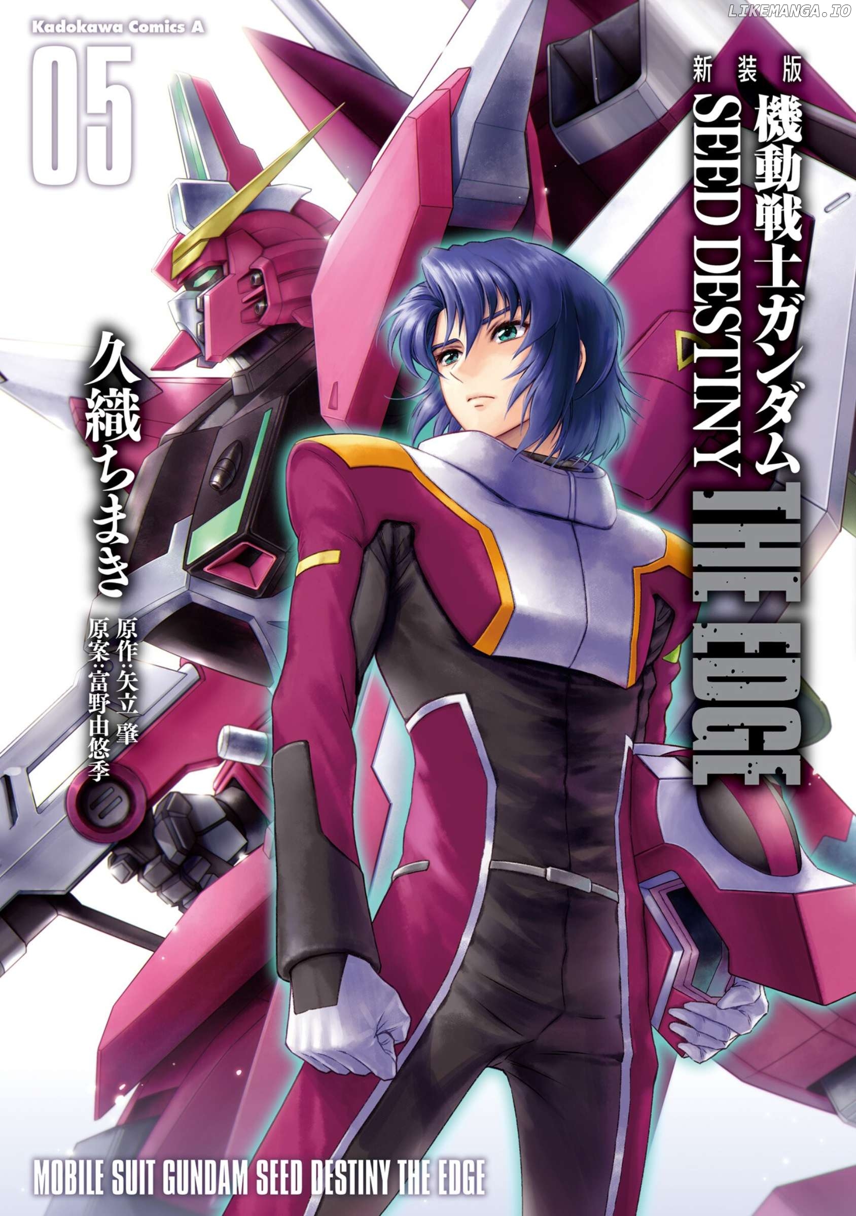 Kidou Senshi Gundam SEED Destiny the Edge Chapter 16 - page 2