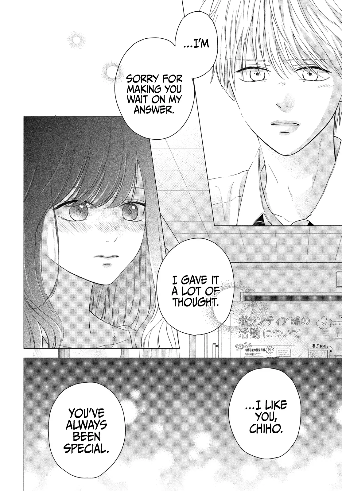 I'm sorry, First Love Chapter 11 - page 6