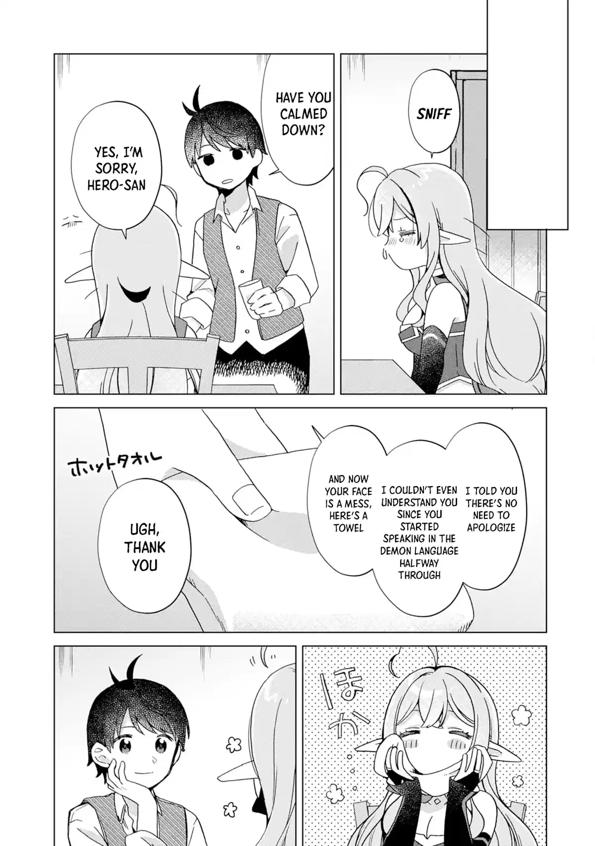 Hara Peko Mao To Horyo Yuusha! Mao Ga Ore No Heya Ni Meshi Wo Gui Ni Kurundaga Chapter 7 - page 27