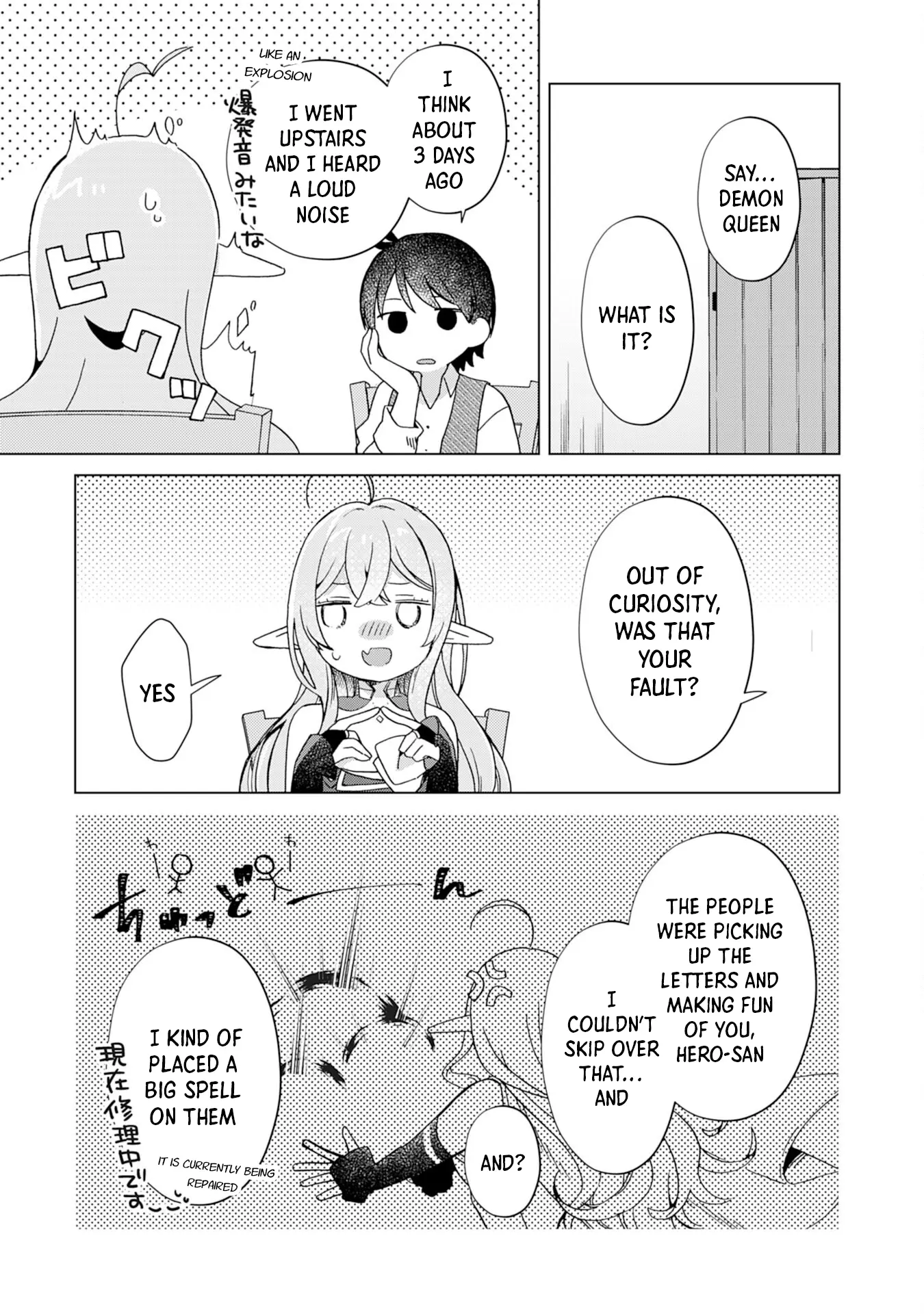 Hara Peko Mao To Horyo Yuusha! Mao Ga Ore No Heya Ni Meshi Wo Gui Ni Kurundaga Chapter 7 - page 28