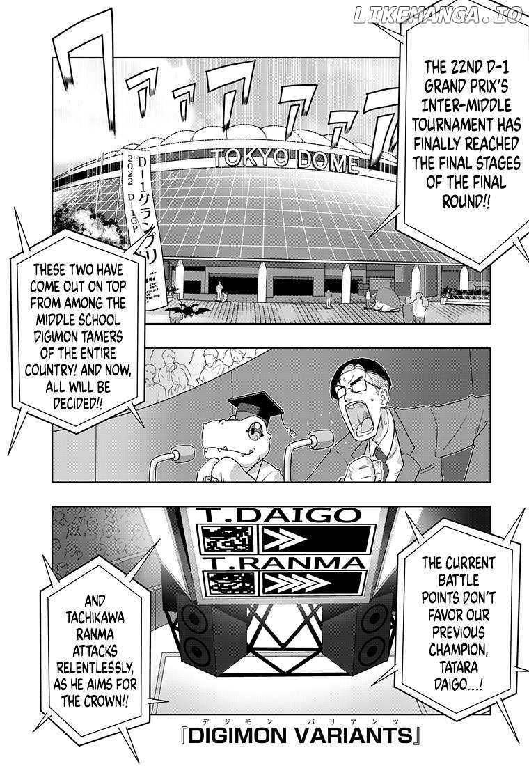 Digimon 2023 Oneshot Contest Chapter 4 - page 1