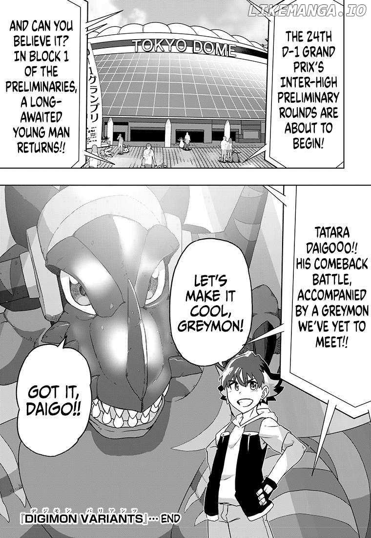 Digimon 2023 Oneshot Contest Chapter 4 - page 53