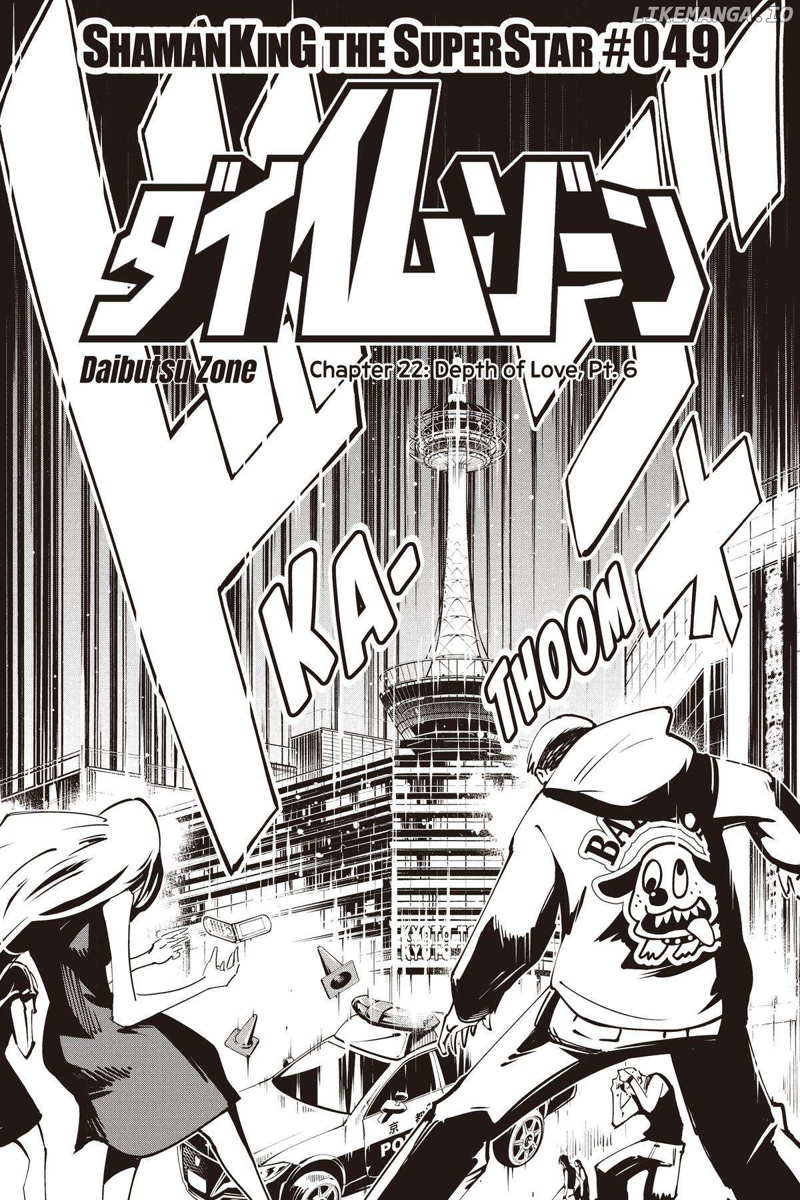 Shaman King: The Super Star Chapter 49 - page 5
