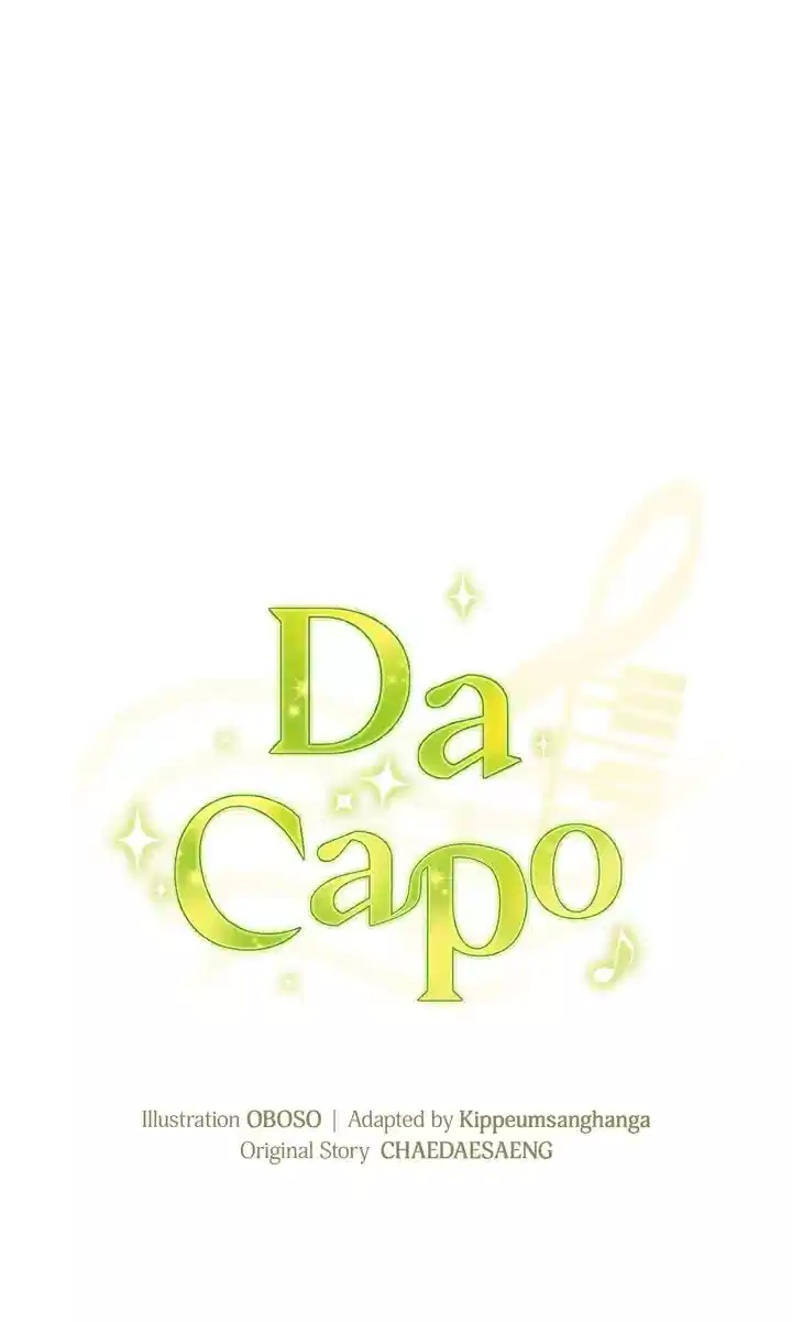 Da Capo Chapter 29 - page 16