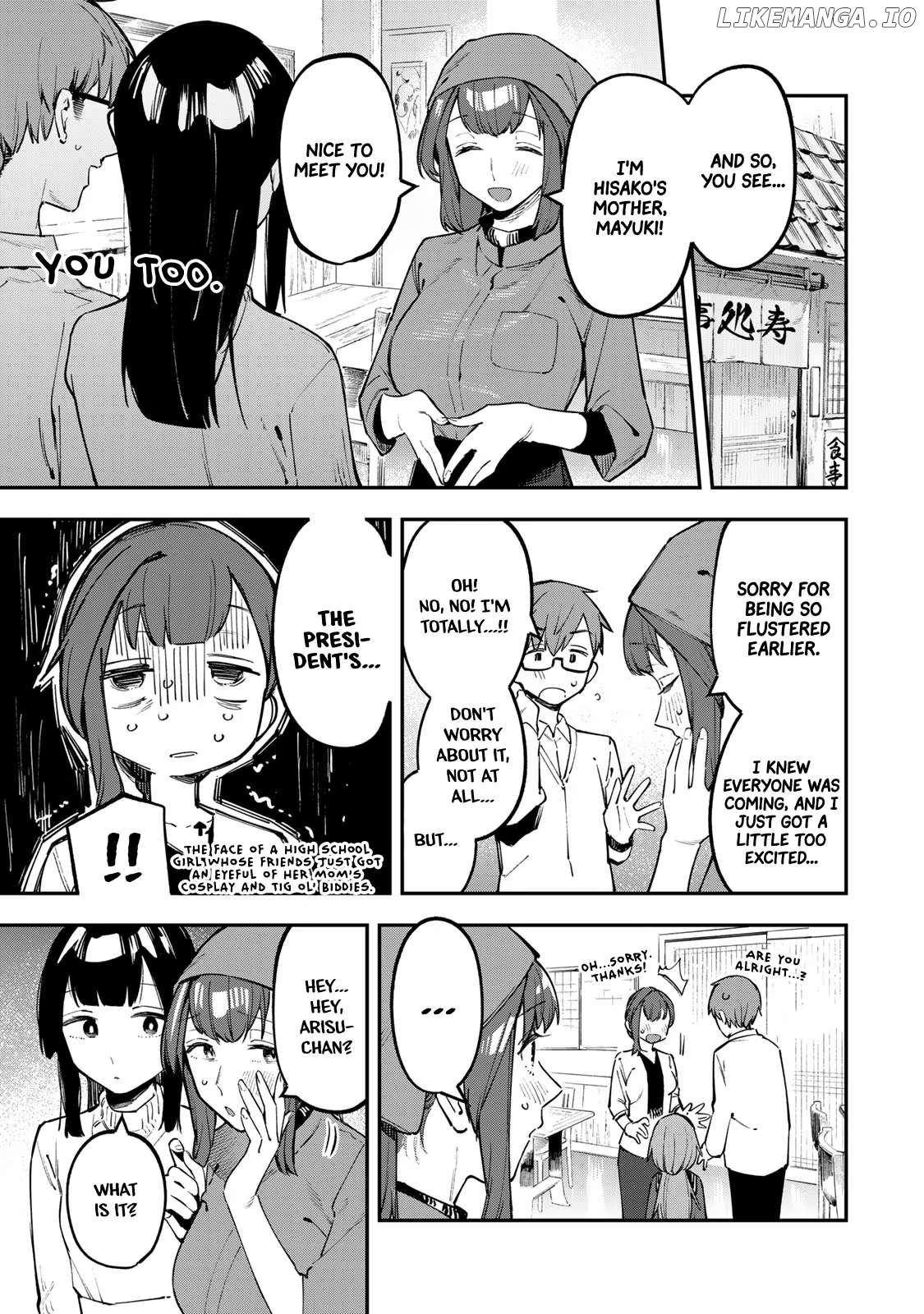 Seitokai Ni Mo Ana Wa Aru! Chapter 32 - page 1