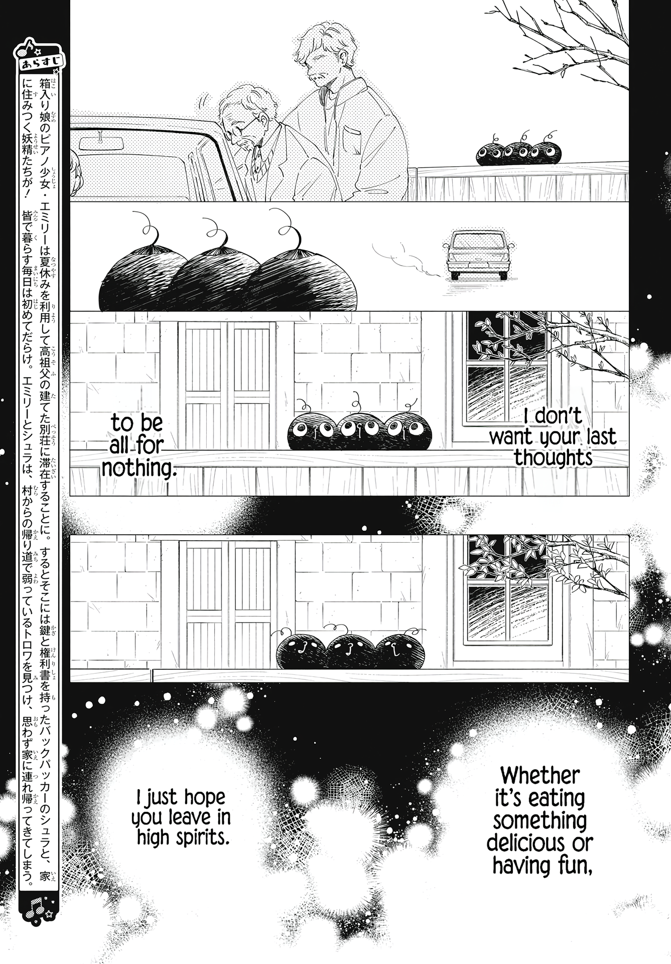 Sleeping Pizzicato Forest Chapter 13 - page 4