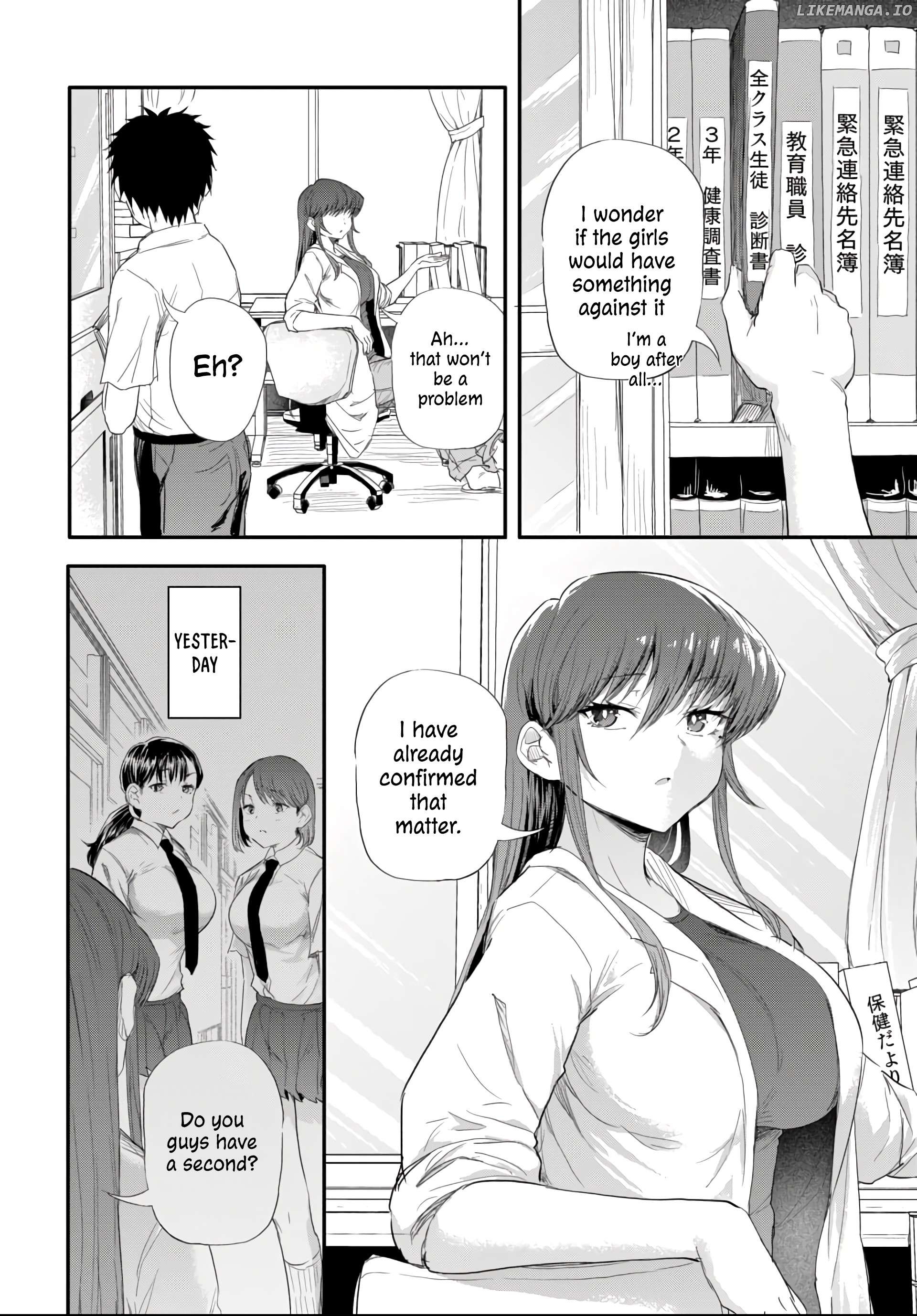 I Want to Let Saejima-sensei go Chapter 4.1 - page 6