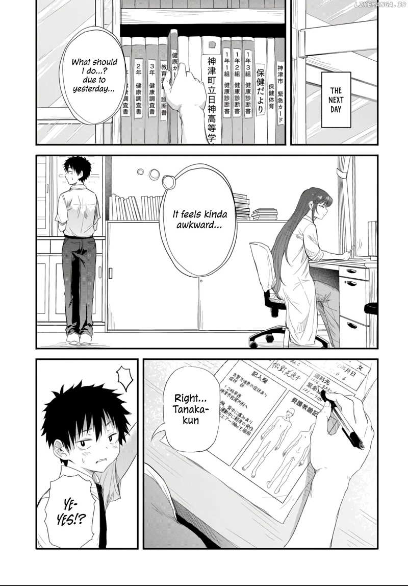 I Want to Let Saejima-sensei go Chapter 4.3 - page 10