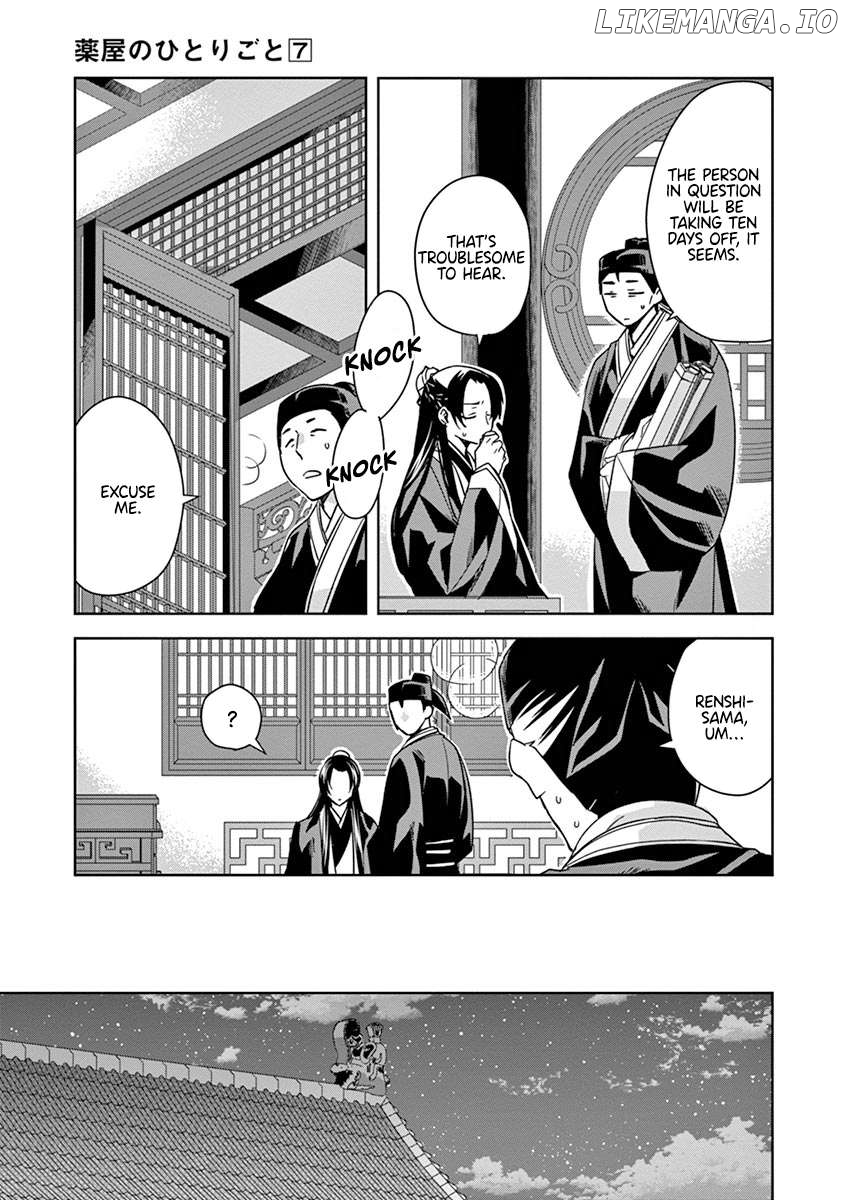 Kusuriya no Hitorigoto - Maomao no Koukyuu Nazotoki Techou Chapter 29 - page 55