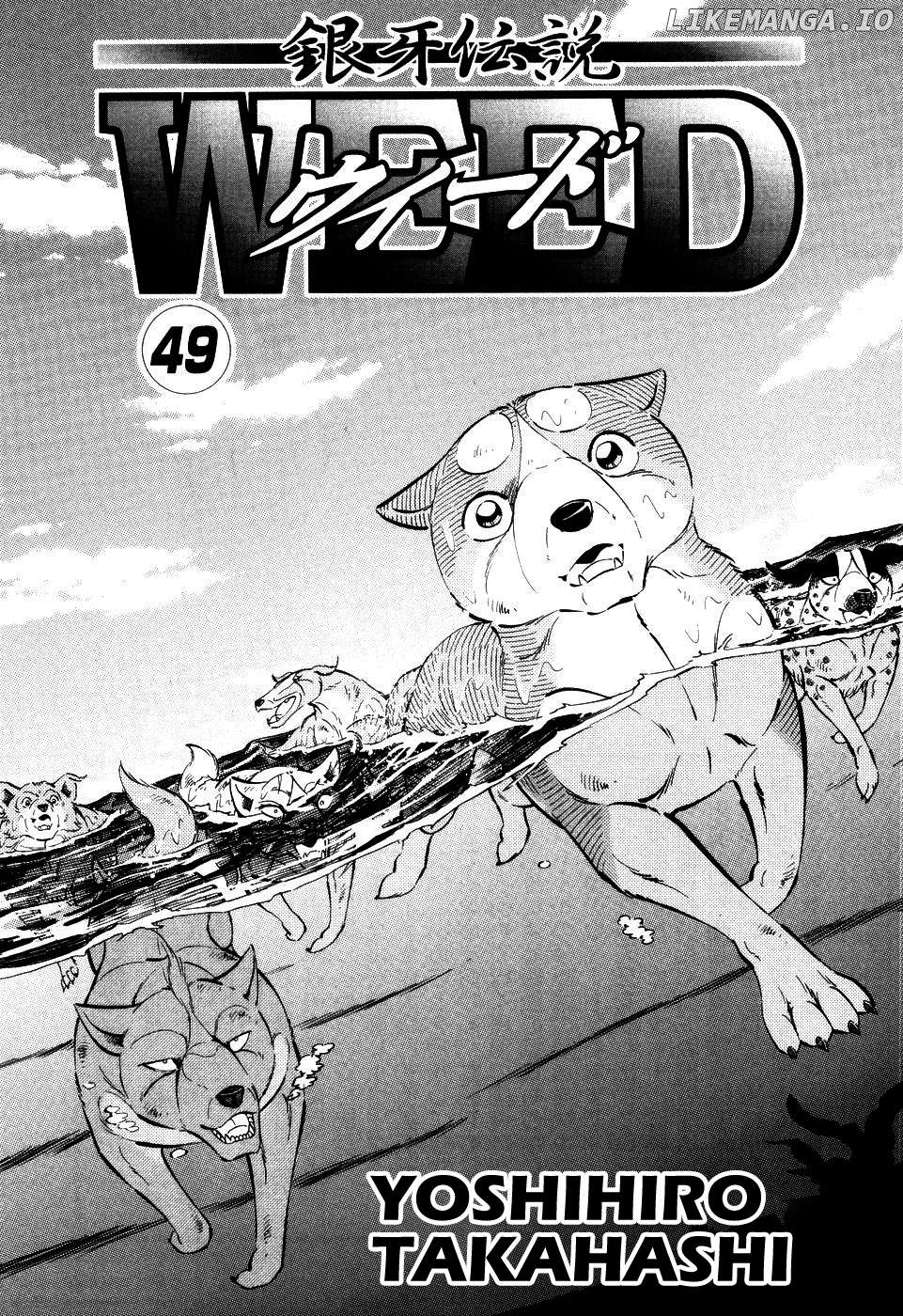 Ginga Densetsu Weed Chapter 404 - page 4