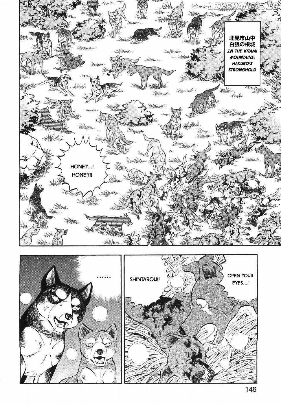 Ginga Densetsu Weed Chapter 321 - page 17