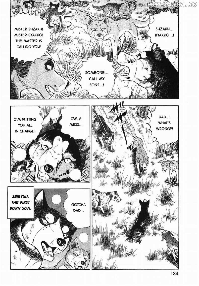 Ginga Densetsu Weed Chapter 321 - page 5