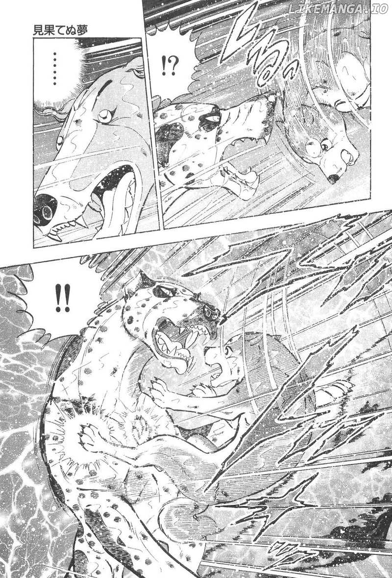 Ginga Densetsu Weed Chapter 241 - page 15