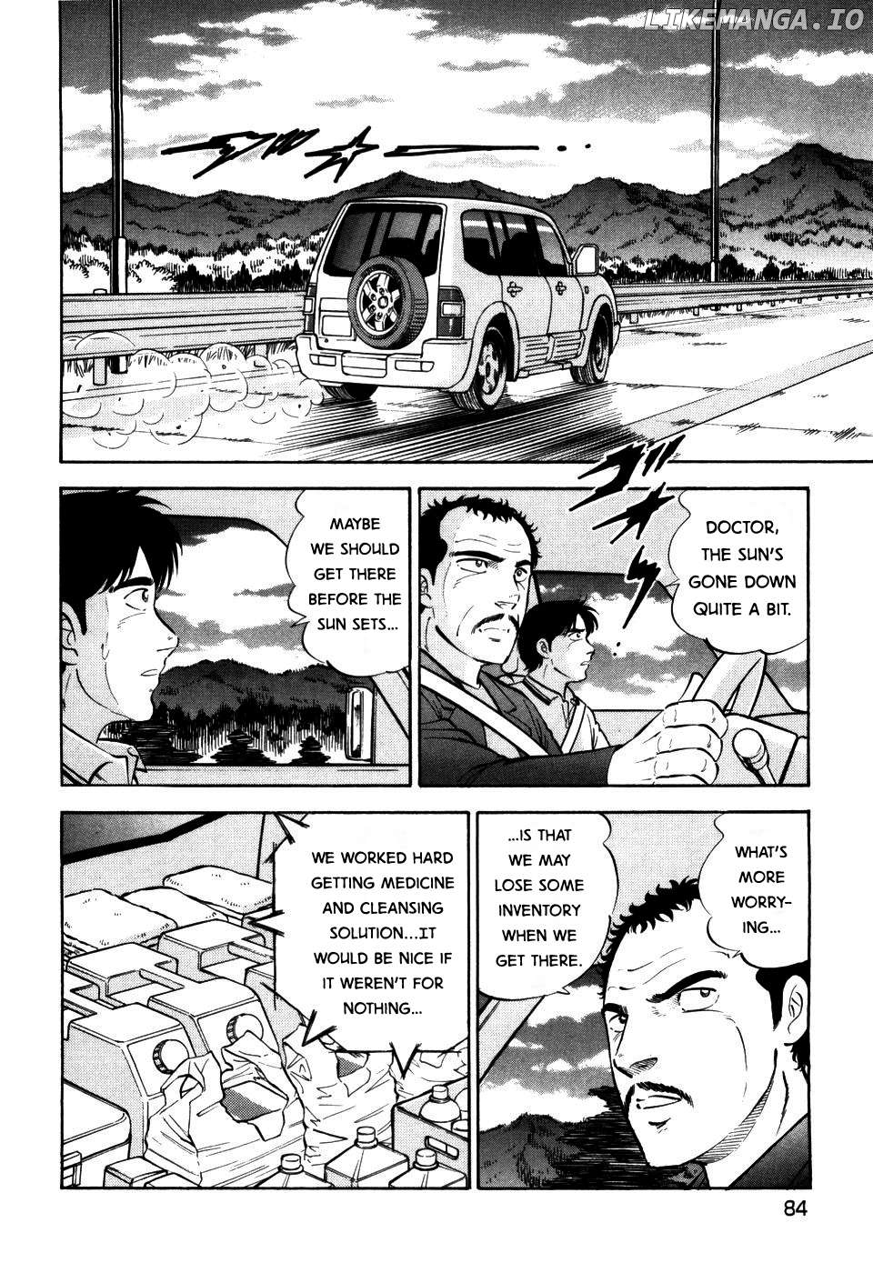 Ginga Densetsu Weed Chapter 399 - page 5