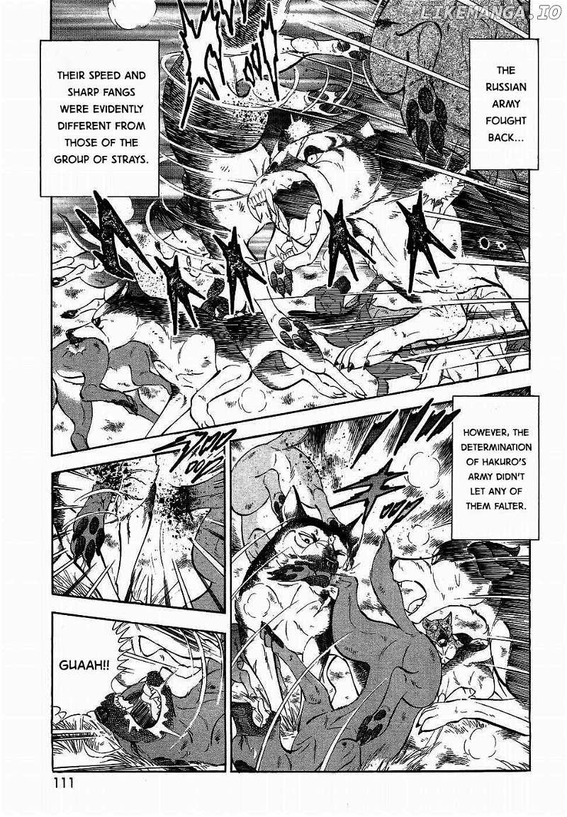 Ginga Densetsu Weed Chapter 320 - page 7