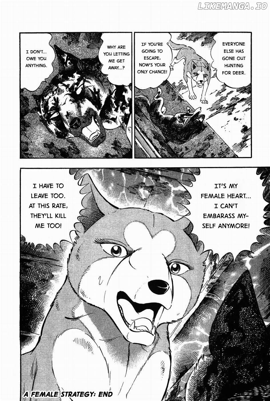 Ginga Densetsu Weed Chapter 314 - page 24