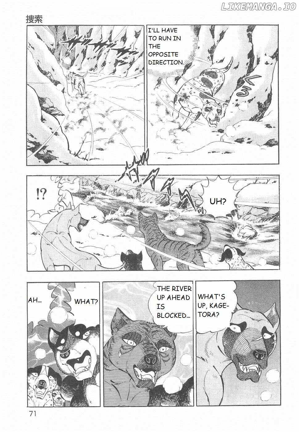 Ginga Densetsu Weed Chapter 230 - page 15